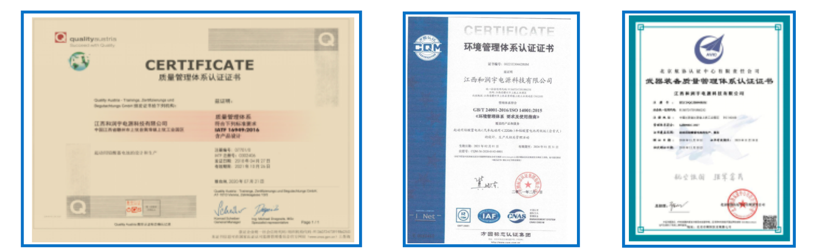 Oursun Quality System Certifications -- IATF 16949, ISO 9001, ISO 14001, ISO 45001