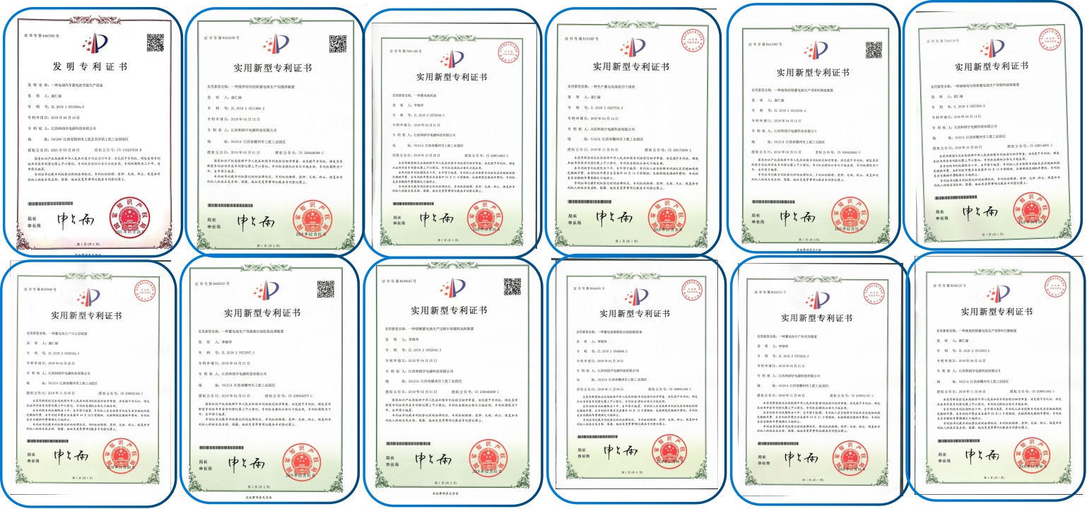 Oursun Patent Certificates -- Battery Structure, Manufacturing Equipment, Recycling Technology