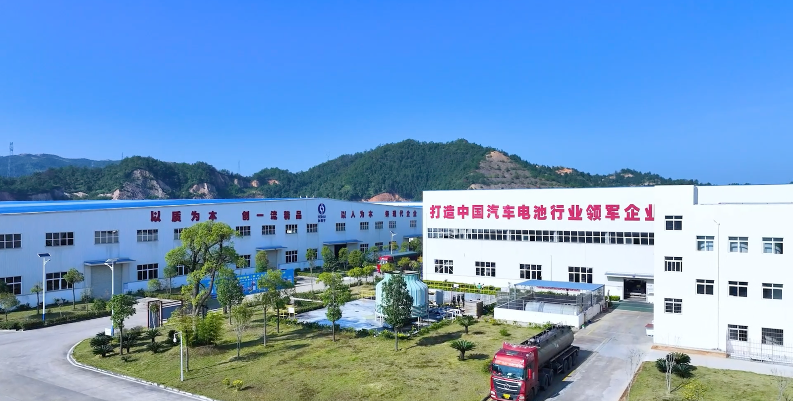 Battery Export Compliance Guide