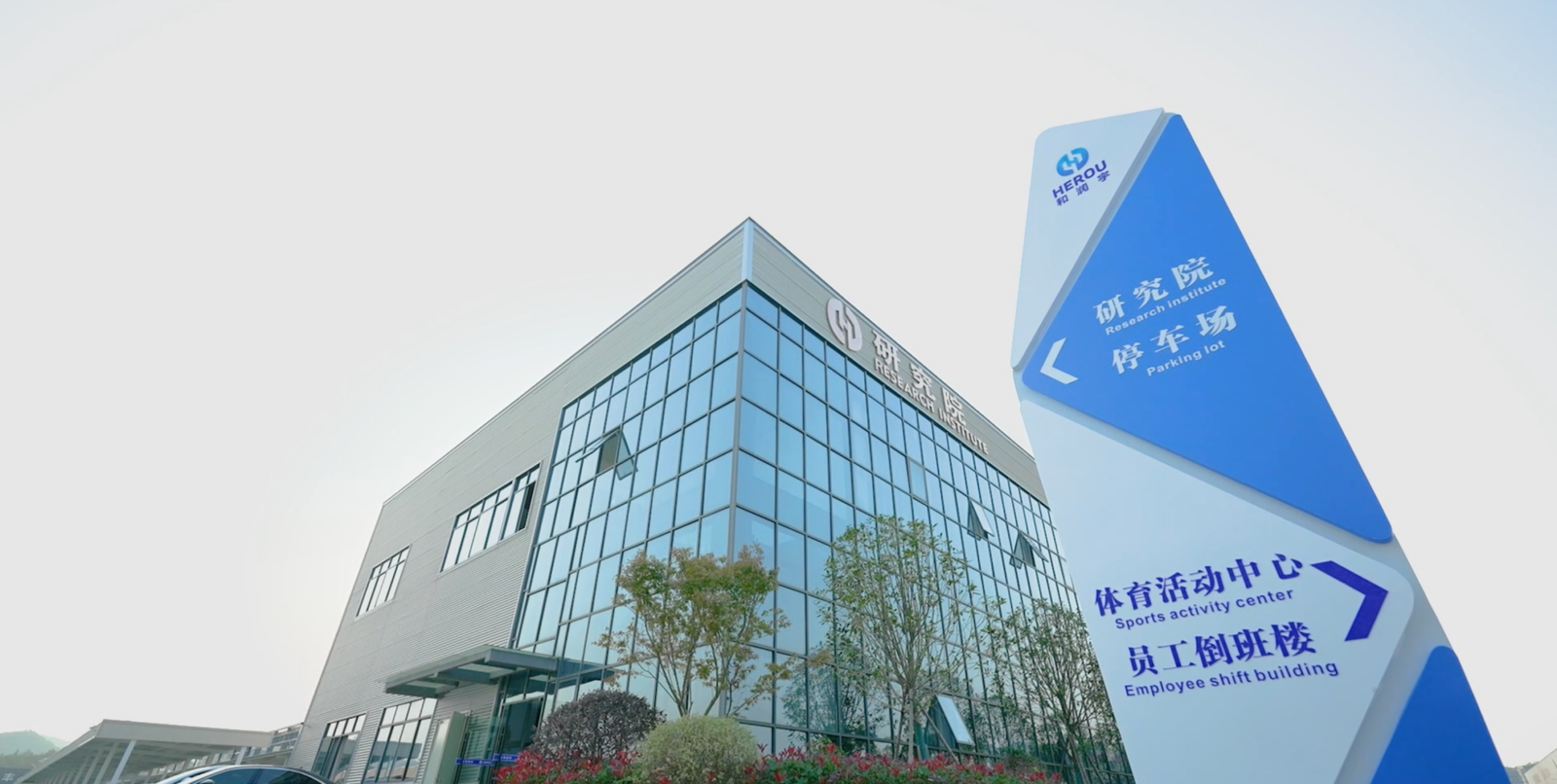 Oursun factory building exterior